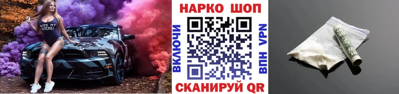Продажа наркотиков Тюмень Марихуана  КОКАИН  Меф мяу мяу 