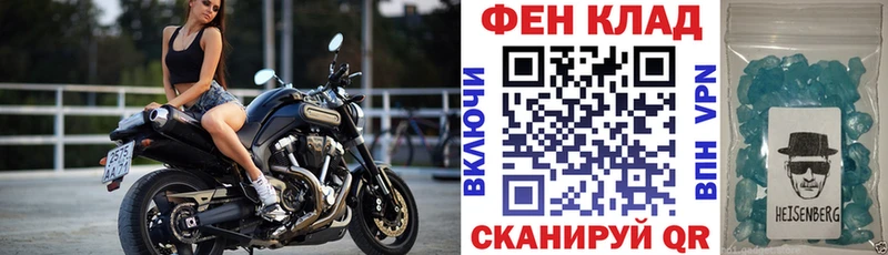 Amphetamine VHQ MEGA tor Тюмень