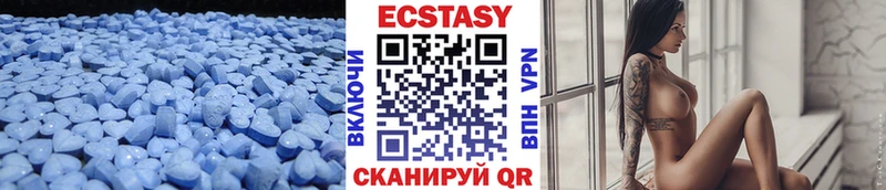Ecstasy бентли  дарнет шоп  Тюмень 