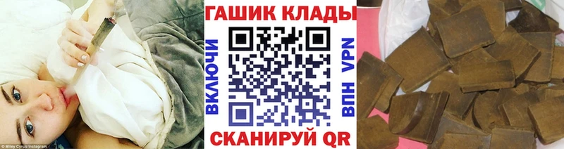 ГАШ хэш  мориарти как зайти  Тюмень 