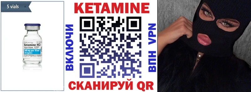 Кетамин ketamine  Тюмень 