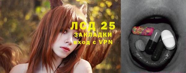 дистиллят марихуана Лиски
