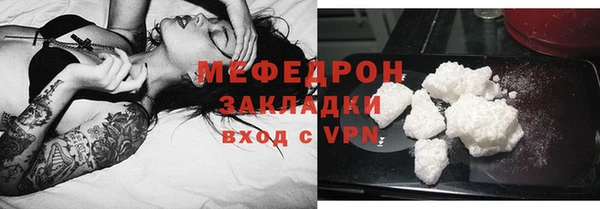 синтетический гашиш Лихославль