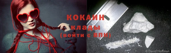 дистиллят марихуана Лиски