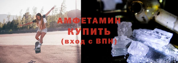 синтетический гашиш Лихославль
