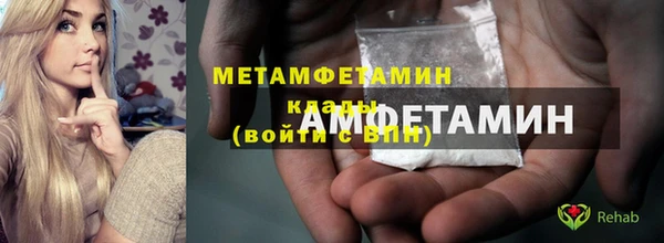 синтетический гашиш Лихославль