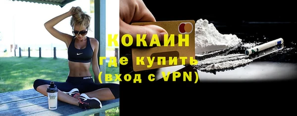 синтетический гашиш Лихославль