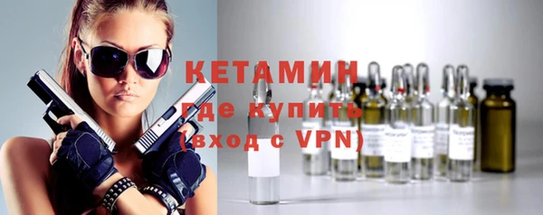 дистиллят марихуана Лиски