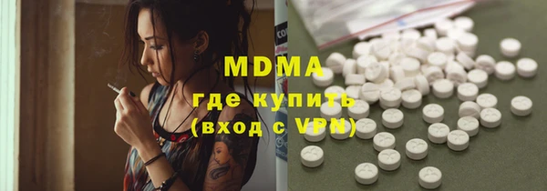 синтетический гашиш Лихославль