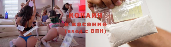 дистиллят марихуана Лиски