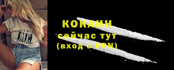 соль курить ск Нижневартовск