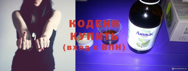 наркотики Липки
