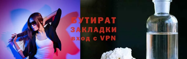наркотики Липки