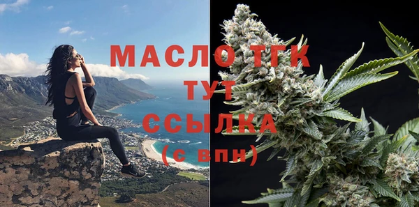 синтетический гашиш Лихославль