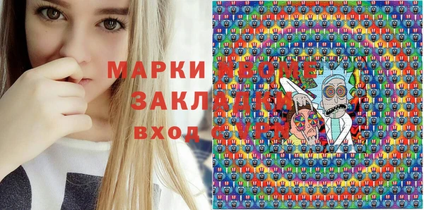 синтетический гашиш Лихославль