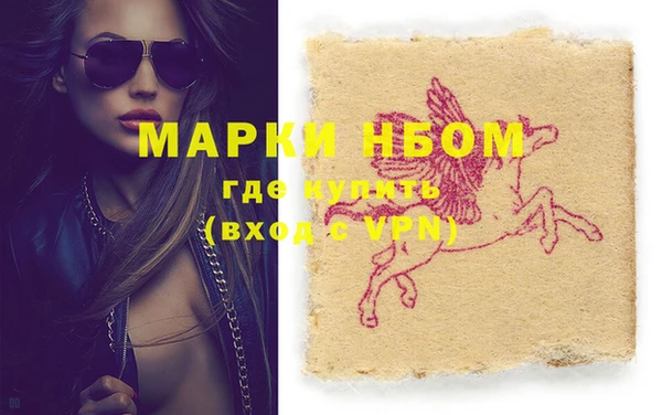 дистиллят марихуана Лиски