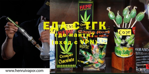 дистиллят марихуана Лиски