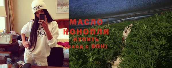 синтетический гашиш Лихославль