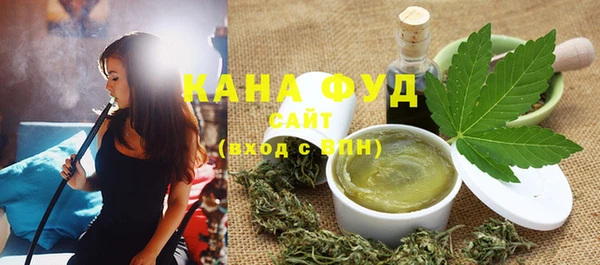 дистиллят марихуана Лиски