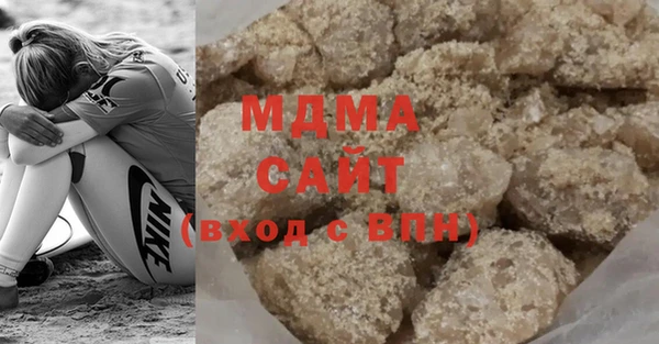 дистиллят марихуана Лиски
