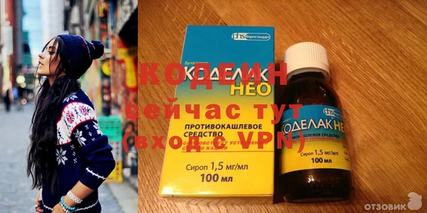 наркотики Липки