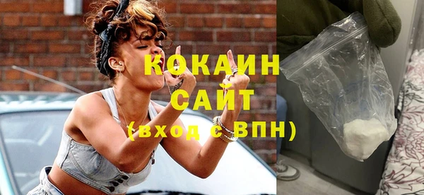 синтетический гашиш Лихославль