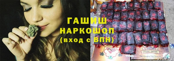 синтетический гашиш Лихославль