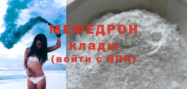 синтетический гашиш Лихославль