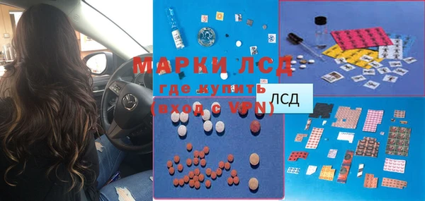 синтетический гашиш Лихославль