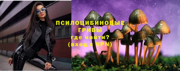 синтетический гашиш Лихославль