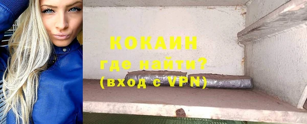 гашишное масло Мурманск