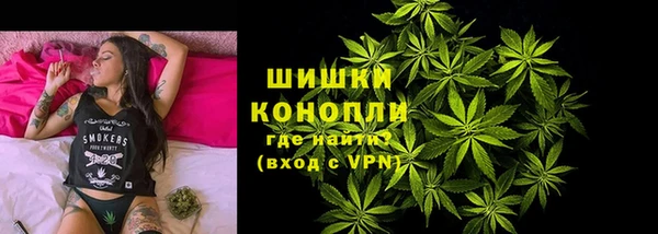 дистиллят марихуана Лиски