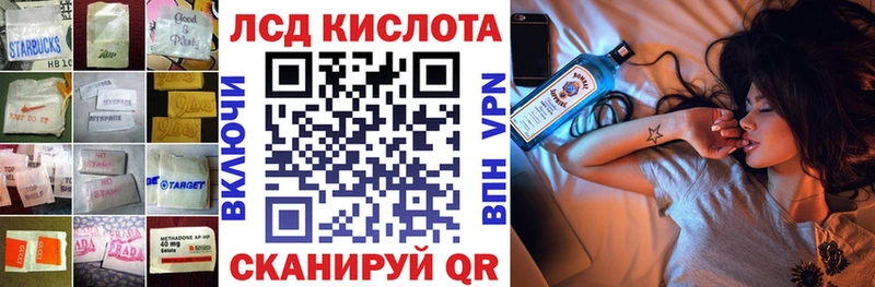 ЛСД экстази кислота  где купить наркоту  Тюмень 