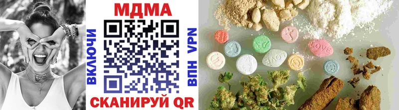 цена   Тюмень  MDMA молли 