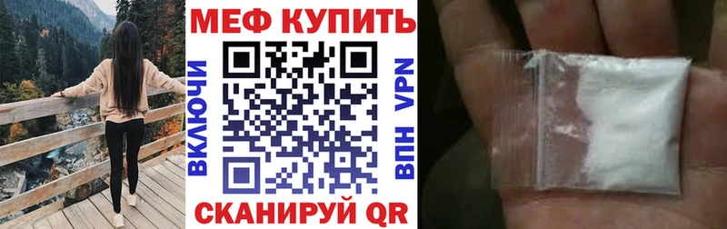 где купить наркоту  Тюмень  Мефедрон mephedrone 