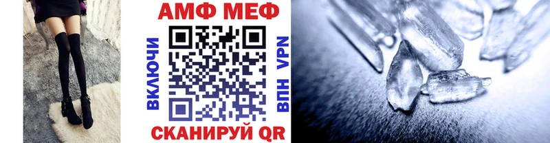 Первитин кристалл мориарти какой сайт Тюмень как найти
