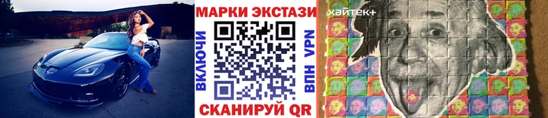 Марки N-bome 1,5мг  Тюмень 