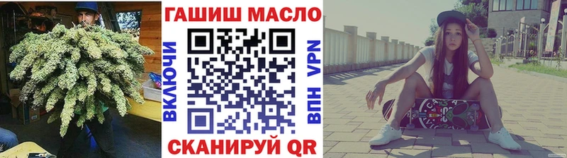 ТГК концентрат Тюмень